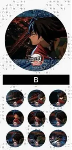 劇場版 鬼滅の刃 無限城編 第一章 水の呼吸 アニメーション缶バッジ 義勇 B