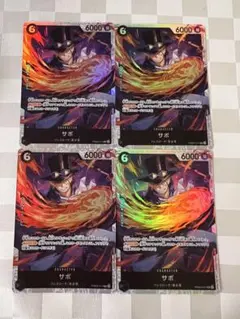 ワンピースカード サボ SR 4枚
