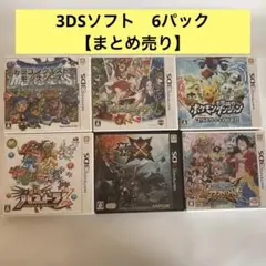 【3DSソフトまとめ売り】ポケモン、ワンピース、パズドラ他