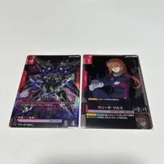 ガンダムカードゲーム クシャトリラ マリーダクルス