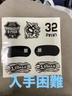 BーLUCKシール才木浩人