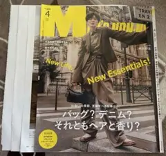 岡田将生 切り抜き 抜けあり