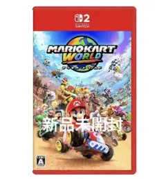 マリオカートワールド　switch2 ソフト