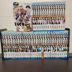 ハイキュー　全巻セット