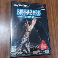 バイオハザード アウトブレイク FILE 2