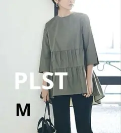 美品★PLST/プラステ　コットンティアードブラウス　Mサイズ　カーキ　七分袖