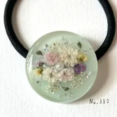 No.553 ハンドメイド　ドライフラワー　レジンヘアゴム