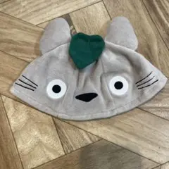 ベビー　トトロデザイン帽子 48cm
