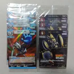 ウルトラマンカード　ウルトラマンゼロ、バルタン星人　コロコロコミック付録　プロモ