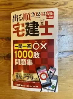 Item thumbnail for item 3c30e859-486c-4a21-a161-0bc3fa296d1e