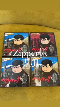 KUBRICK キューブリック　　 ベルセルク　ABセット　新品未使用 2025年最新】キューブリック ベルセルクの人気アイテム - メルカリ