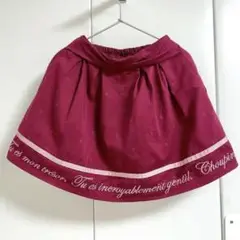 110cm キッズスカート 【アクシーズファムキッス】
