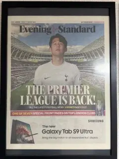 【プレミア開幕戦現地記事】Evening Standard 2023開幕戦限定品