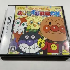 アンパンマンとあそぼ あいうえお教室DX