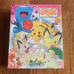 2025年最新】レトロポケモンかるたの人気アイテム - メルカリ
