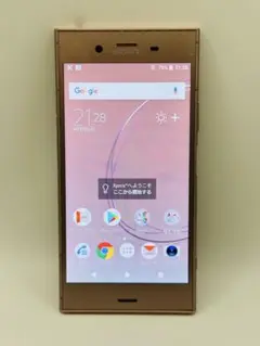 XPERIA XZ1 SOV36 03015スマートフォン本体simフリー