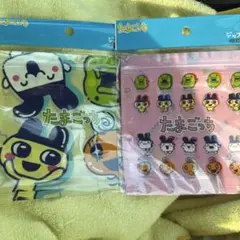 新品未使用☆ダイソー たまごっちジップバッグ！！