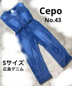 Cepo No.43 オールインワン 広島デニム Sサイズ