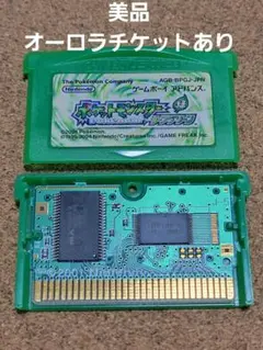 動作品　ポケットモンスター　リーフグリーン　ポケモン　ゲームボーイアドバンスB0