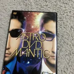 m-flo/ASTROMANTIC DVD〈2005年5月31日までの期間限定… m-flo/ASTROMANTIC DVD〈2005年5月31日までの期間限定…