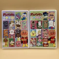 それいけ！アンパンマン DVD 2本 2019 ⑧・⑩