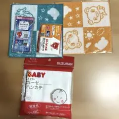 スズラン　ガーゼハンカチ　5枚入り　無地　新品未開封