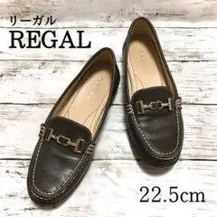 REGAL リーガル ビット付きモカシンビットローファーフラットダークブラウン茶