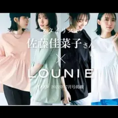 LOUNIE 佐藤佳菜子さんコラボ　ペプラムTシャツ