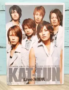 KAT-TUN/Live 海賊帆〈2枚組〉