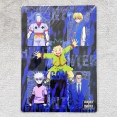 【当時物レトログッズ】 HUNTER×HUNTER 下敷き 1999年初期版