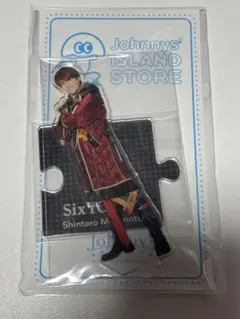【新品未開封】SixTONES 森本慎太郎 アクスタ