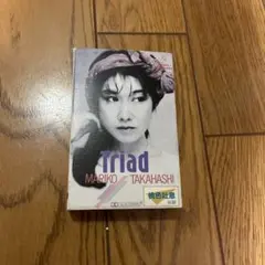 Triad 高橋真梨子 カセットテープ