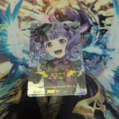 ヴァンガード/竜魂鳴導/EXS/Roselia 宇田川あこ サイン