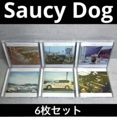 Saucy Dog 6枚セット