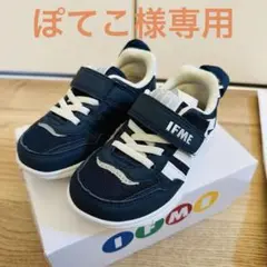IFME キッズスニーカー