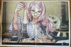 Fate/Grand Order 10thAnniversary広告