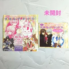 LaLa ダブルプレミアドラマCD「ヴァンパイア騎士」「夏目友人帳
