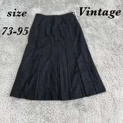 Vintage ヴィンテージ (73-95) ロングスカート 裏地付 プリーツ