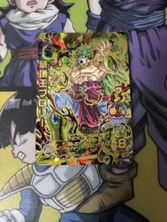 Item thumbnail for item 6d474d8a-4dd4-4119-b1ec-cced3c10bd68