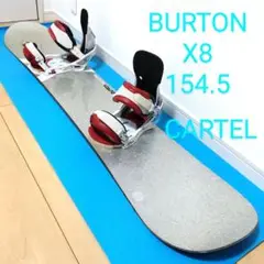 スノーボードセット 154.5cm バートン BURTON X8 CARTEL