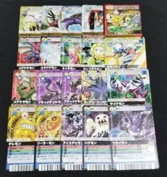 デジモンカードα バトルターミナル 20枚セット