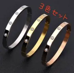 【新品】3色セット CZダイヤ 316L 18K ブレスレット レディース