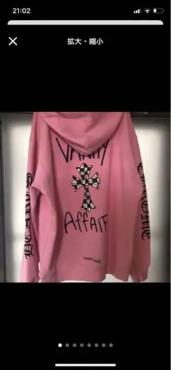 美品☆クロムハーツMattyboy ピンク vanity affair 希少XL