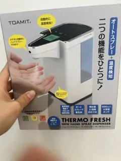 Item thumbnail for item 65954e60-5c83-4251-a485-3d5243889de3