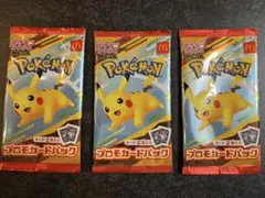 【新品未開封】ハッピーセット ポケモンプロモカードパック2枚入り×3パック