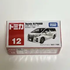Item thumbnail for item 869a5102-607e-4bc1-820a-38a71df5f52d