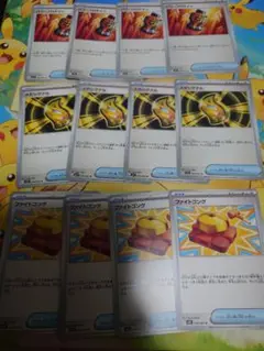 ポケカ 新弾 汎用カードセット 4枚セット