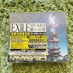 ‼️即日発送‼️【極美品 稀少 限定 EXILE 願いの塔 アルバム】