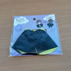 ぬいぐるみコスチューム　フード付きローブ　ハロウィン　セリア　イエロー