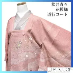 Item thumbnail for item 57ba2d96-71ff-427c-8150-f5fd66317c7c